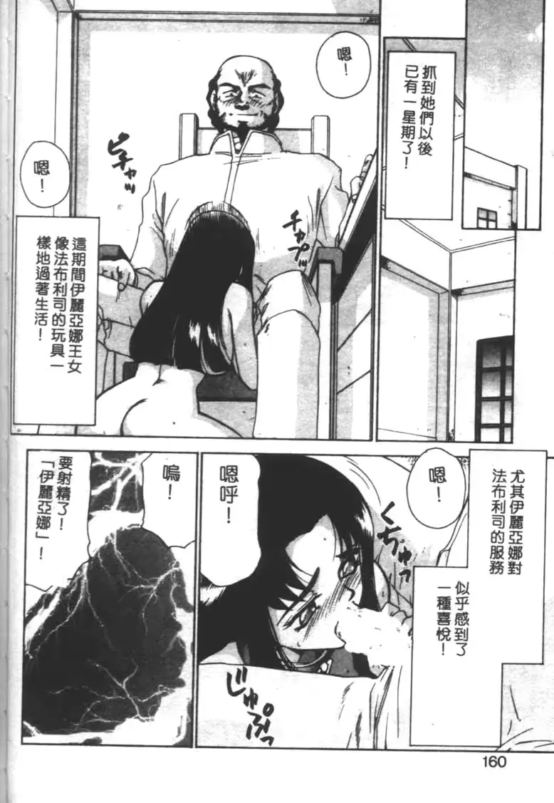 웹툰 이미지 156