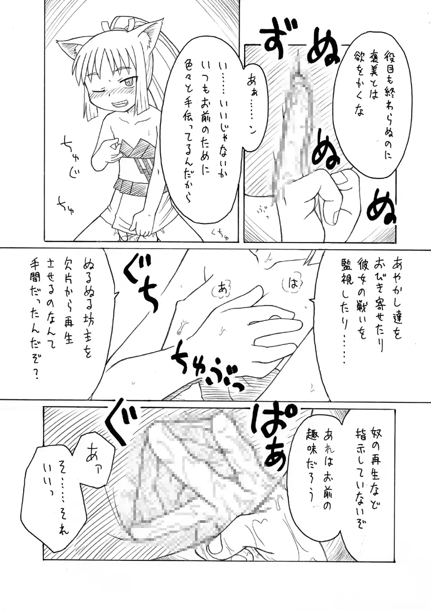 웹툰 이미지 42