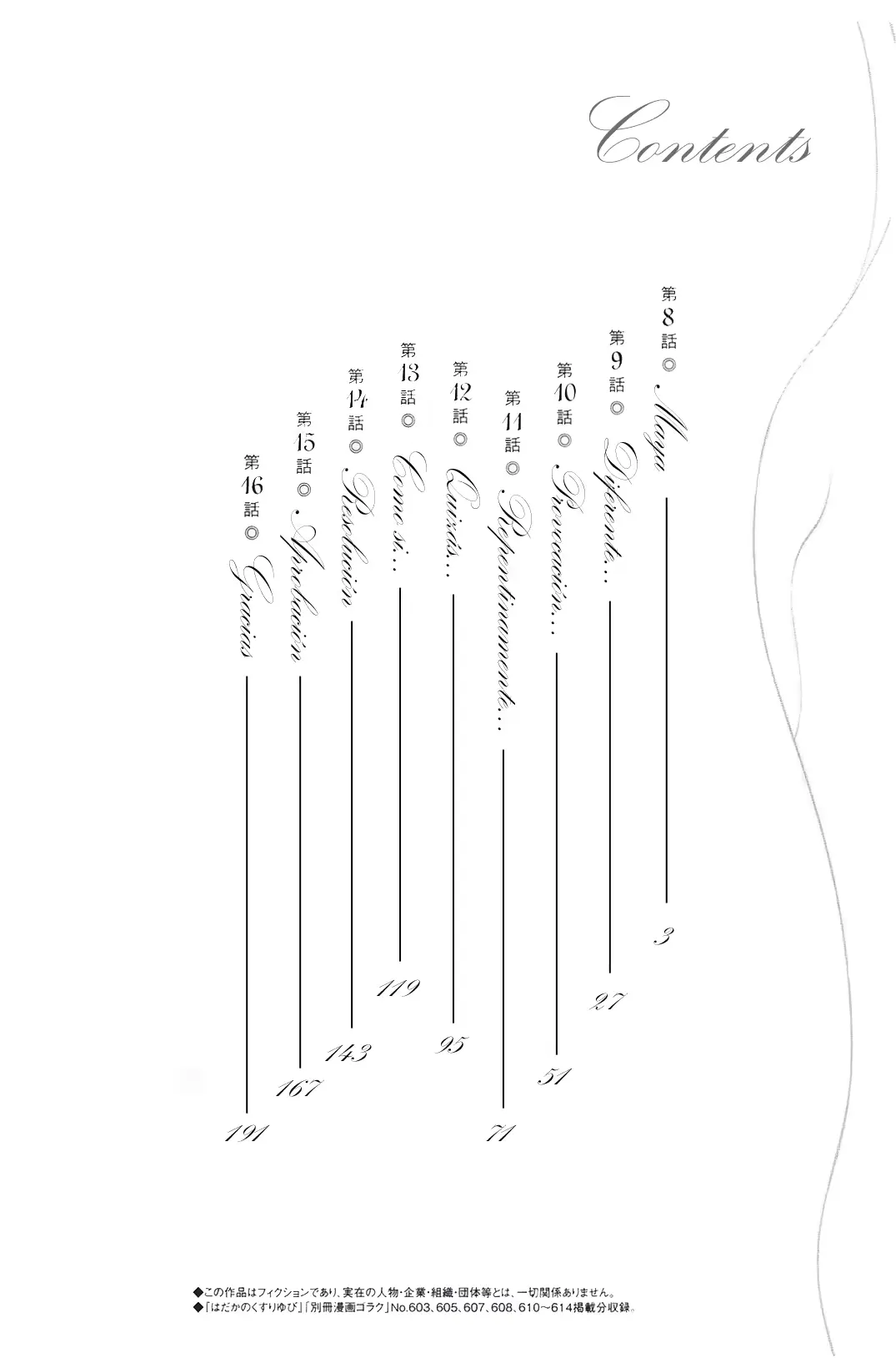 웹툰 이미지 5