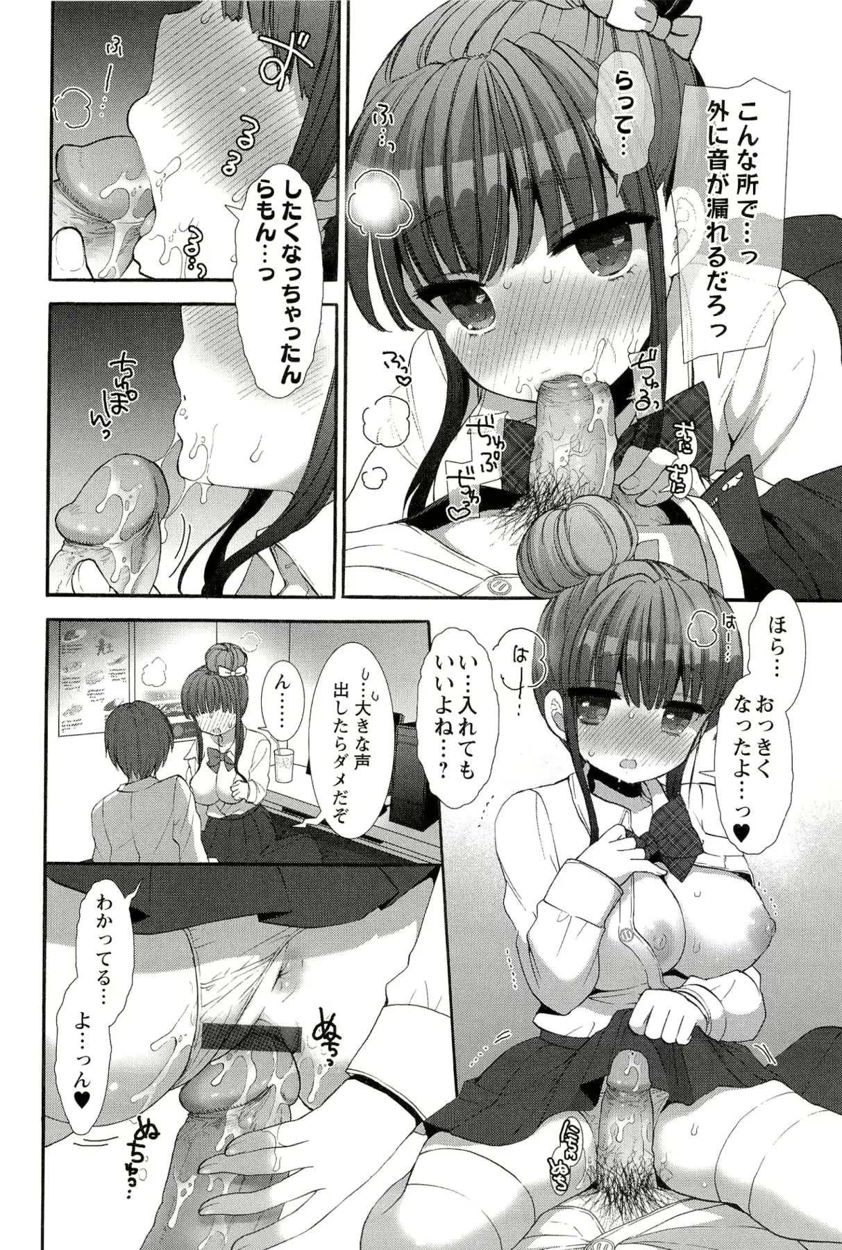 웹툰 이미지 185