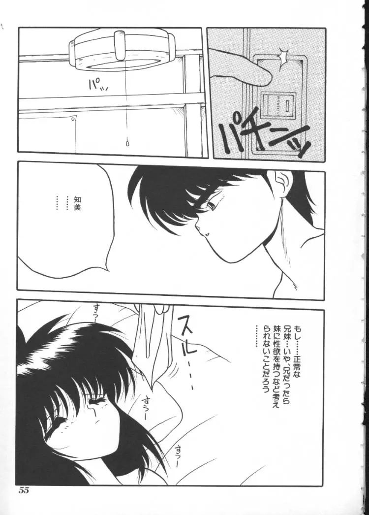 웹툰 이미지 50