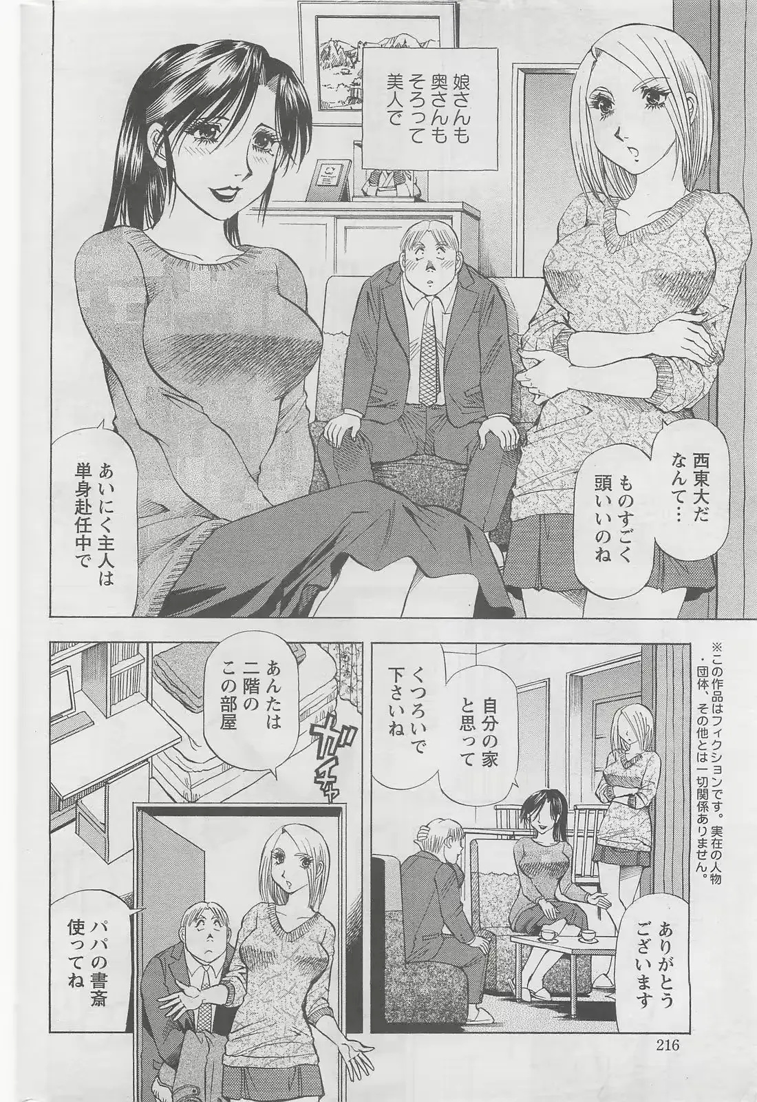 웹툰 이미지 223