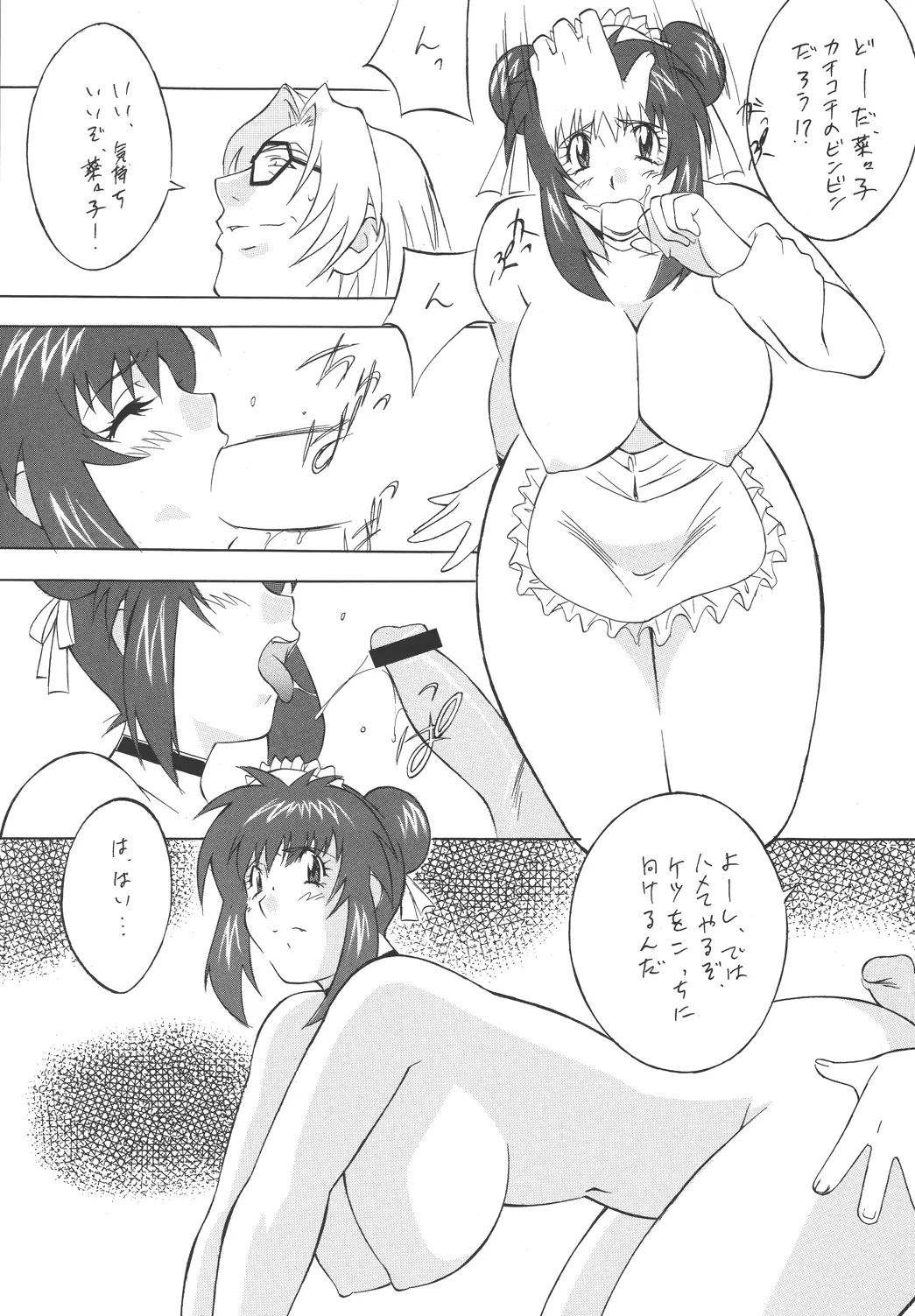 웹툰 이미지 64