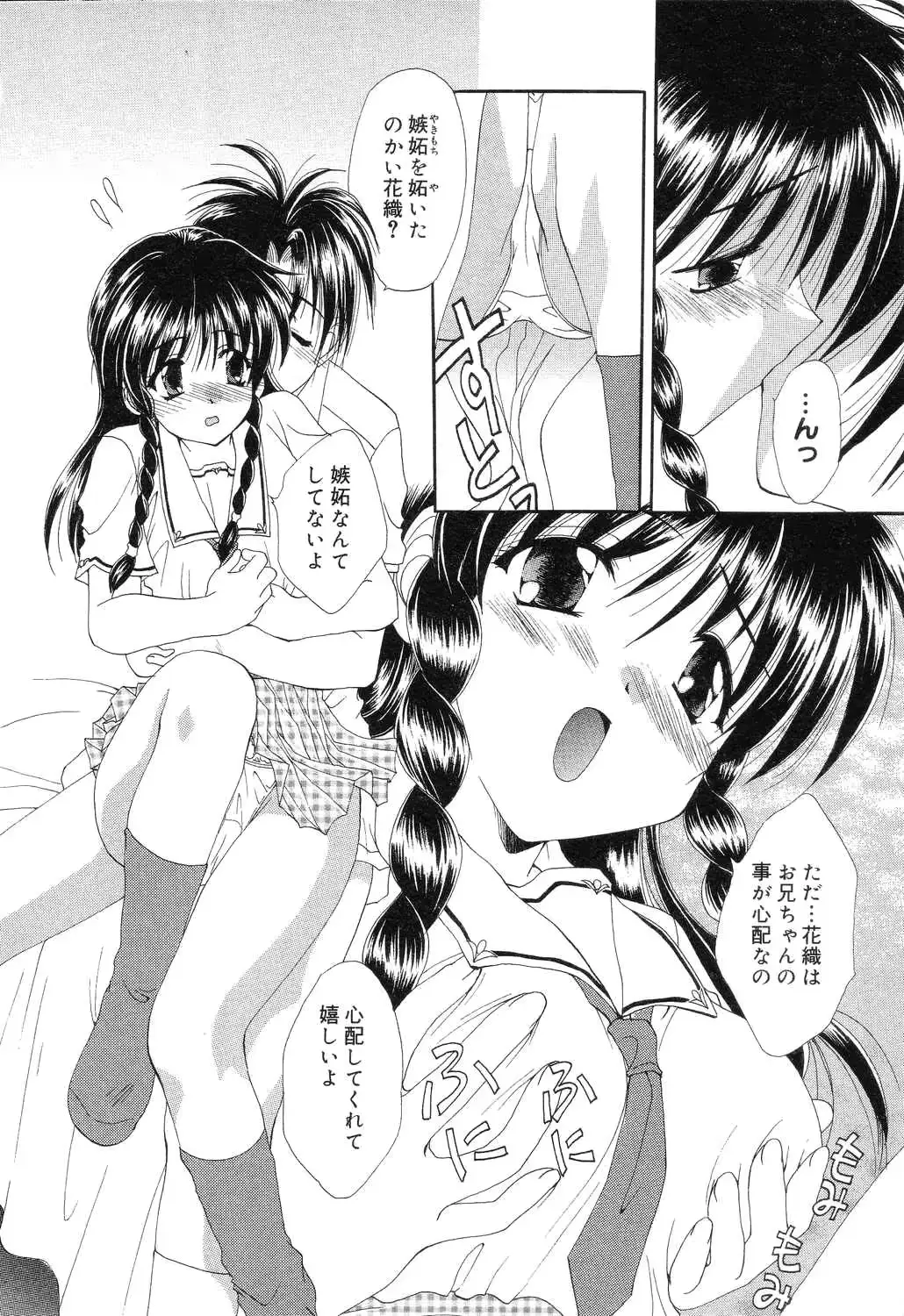 웹툰 이미지 58