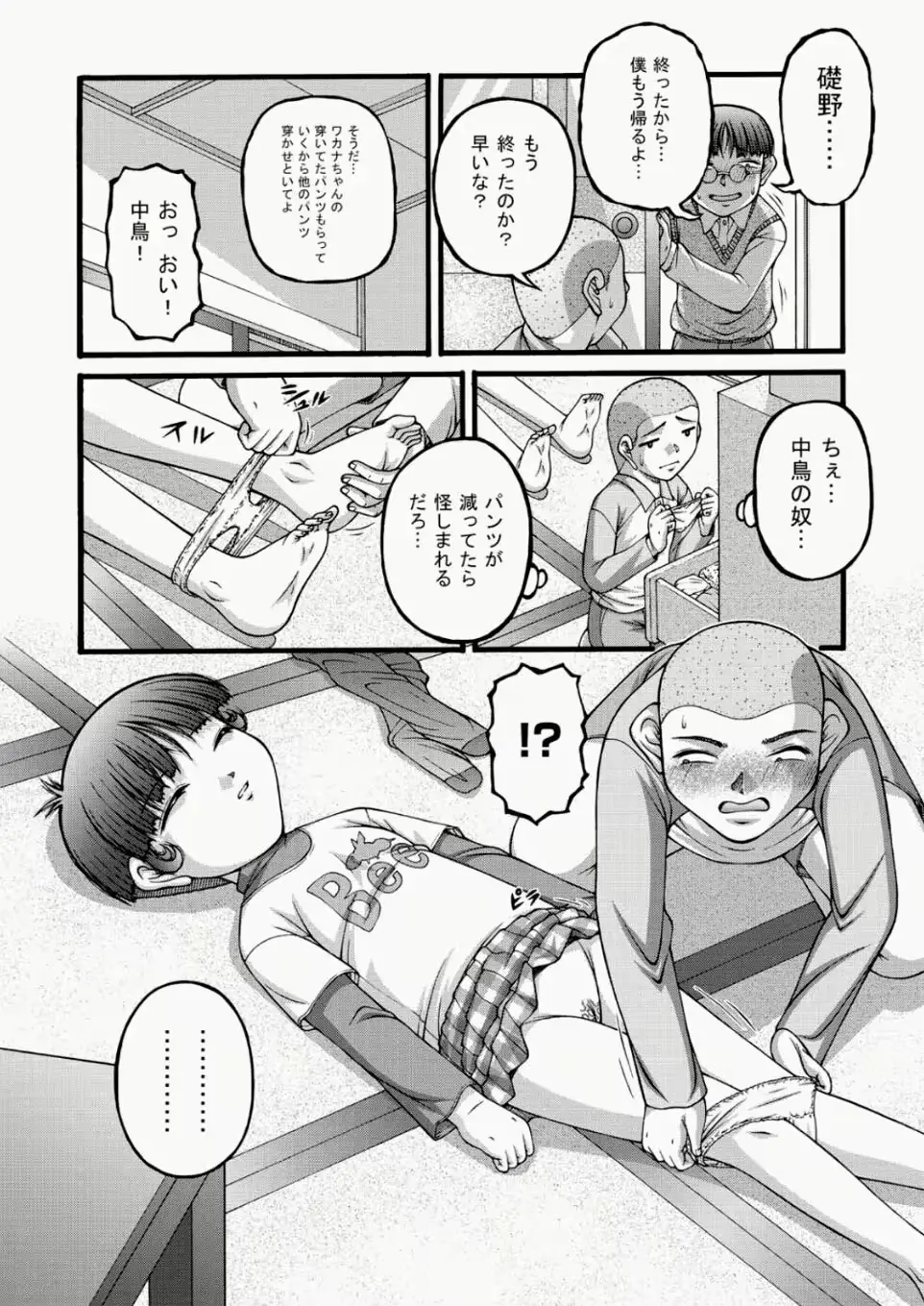 웹툰 이미지 372