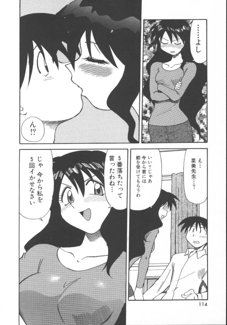 웹툰 이미지 115