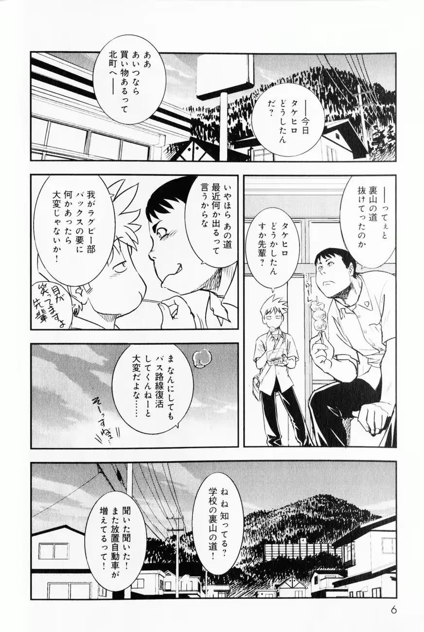 웹툰 이미지 5