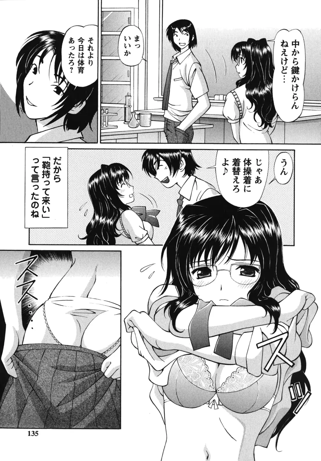 웹툰 이미지 135