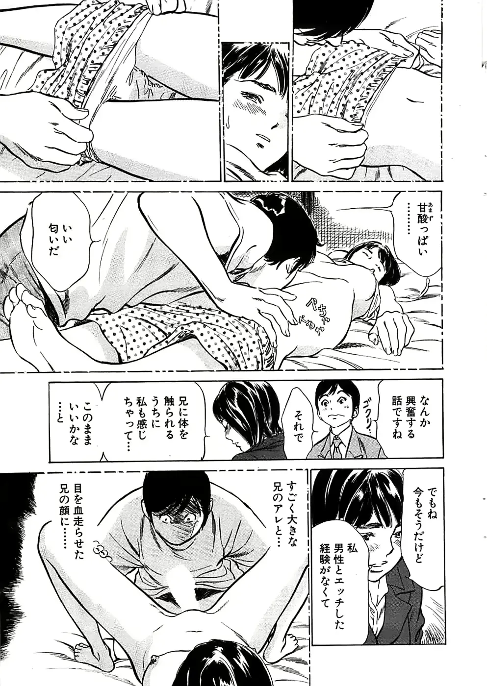 웹툰 이미지 34