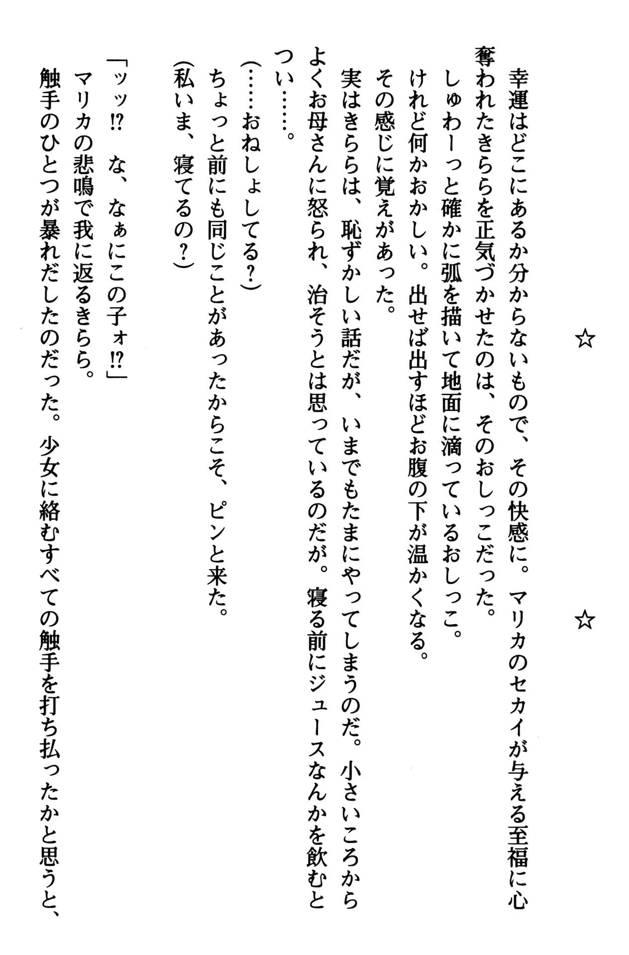 웹툰 이미지 135