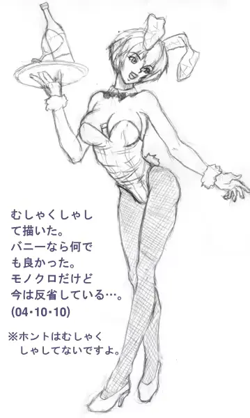 웹툰 이미지 60