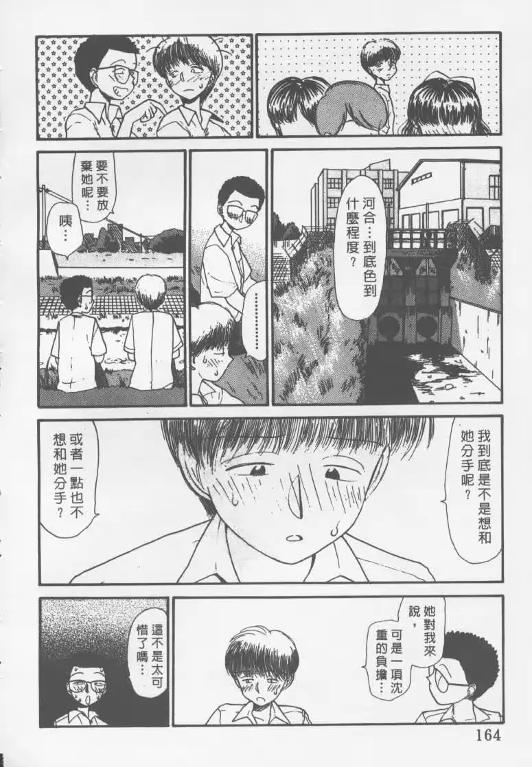 웹툰 이미지 162