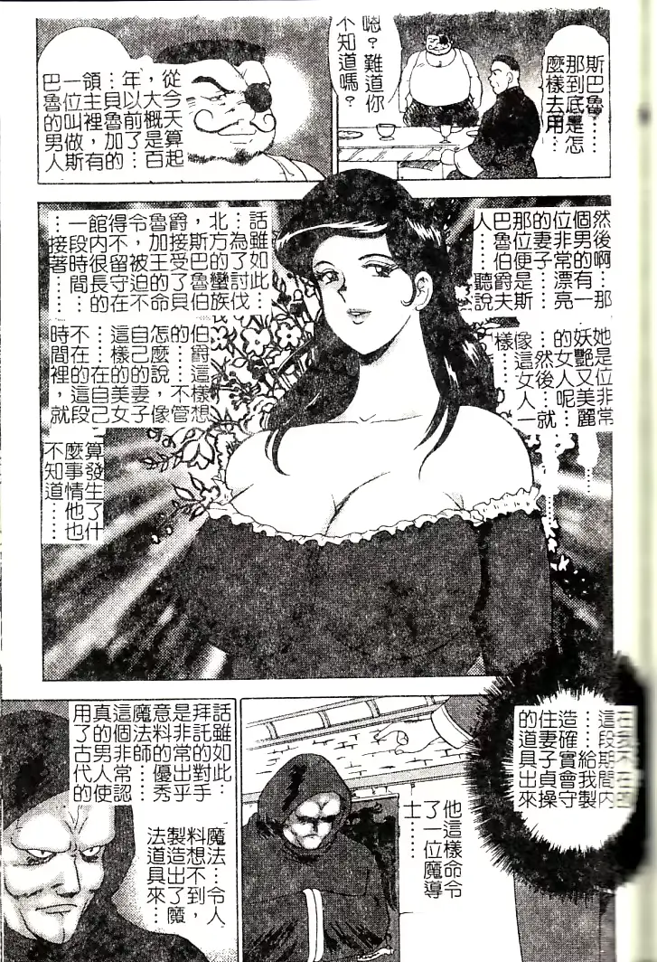 웹툰 이미지 85