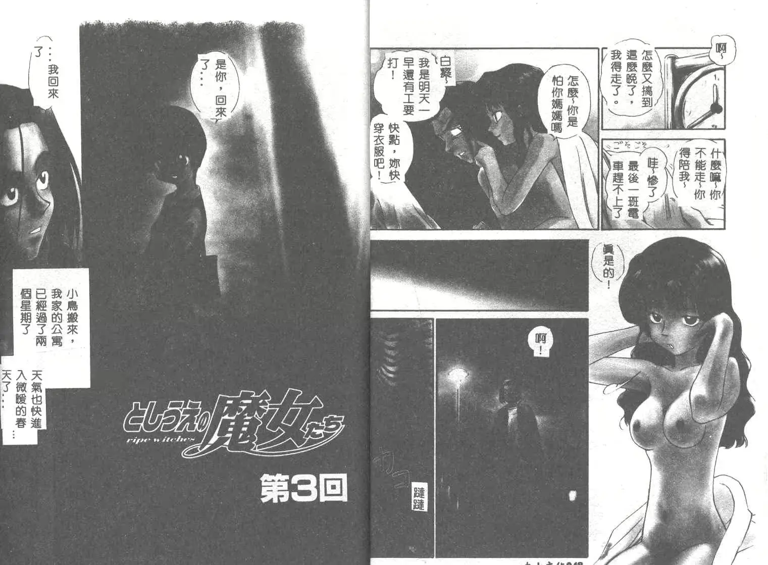 웹툰 이미지 25