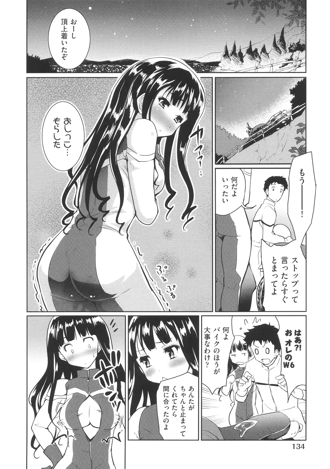 웹툰 이미지 136