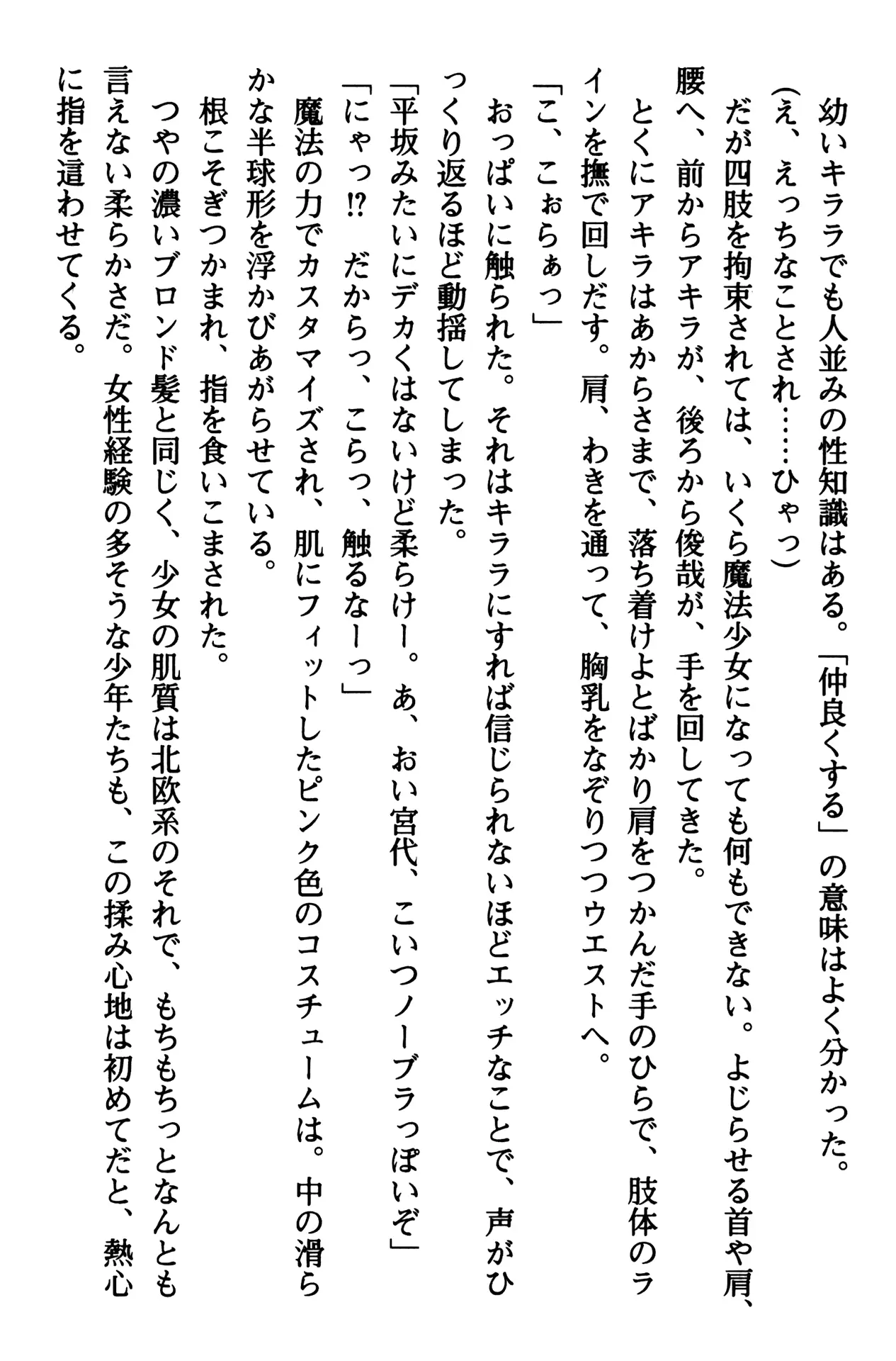 웹툰 이미지 57