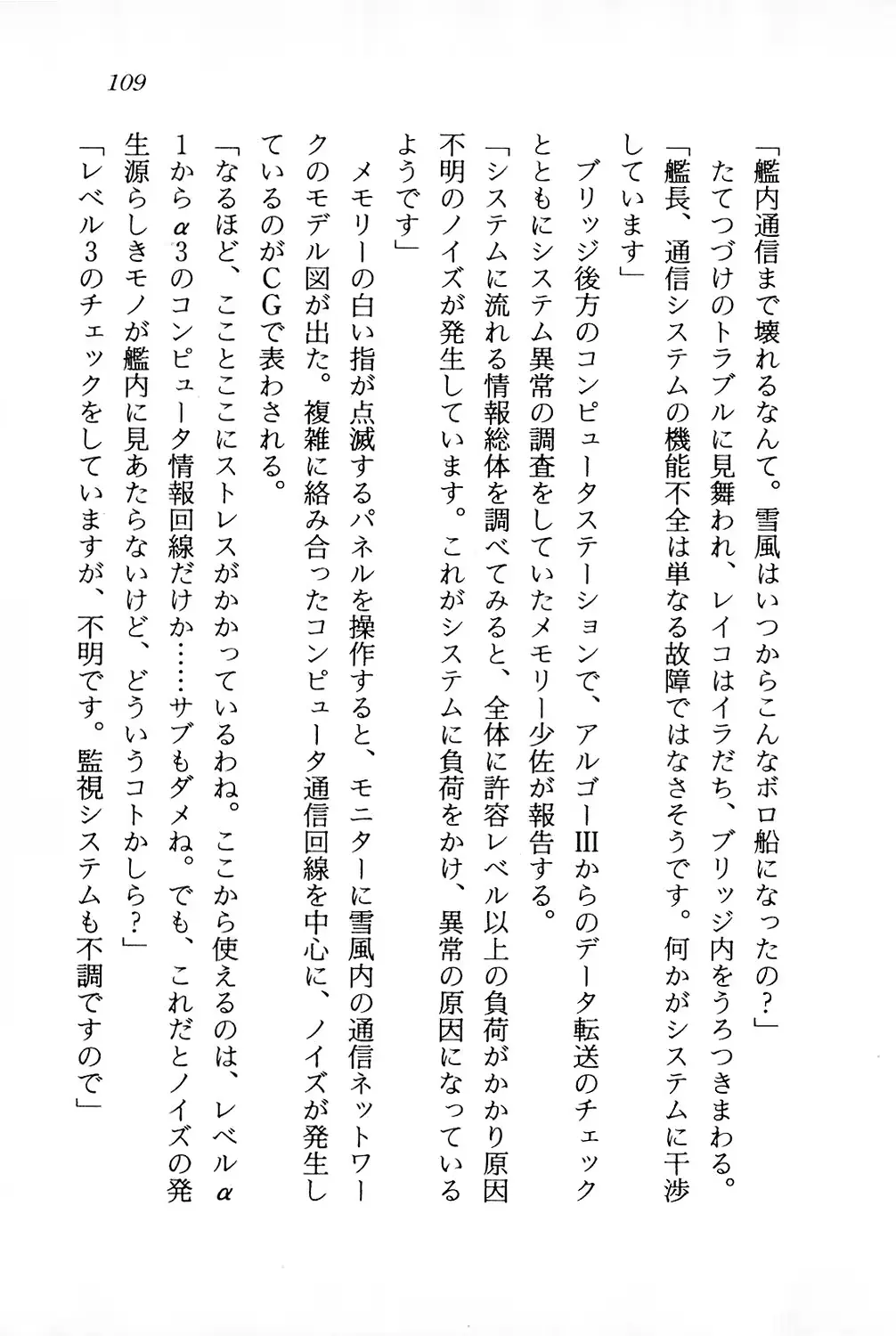 웹툰 이미지 109