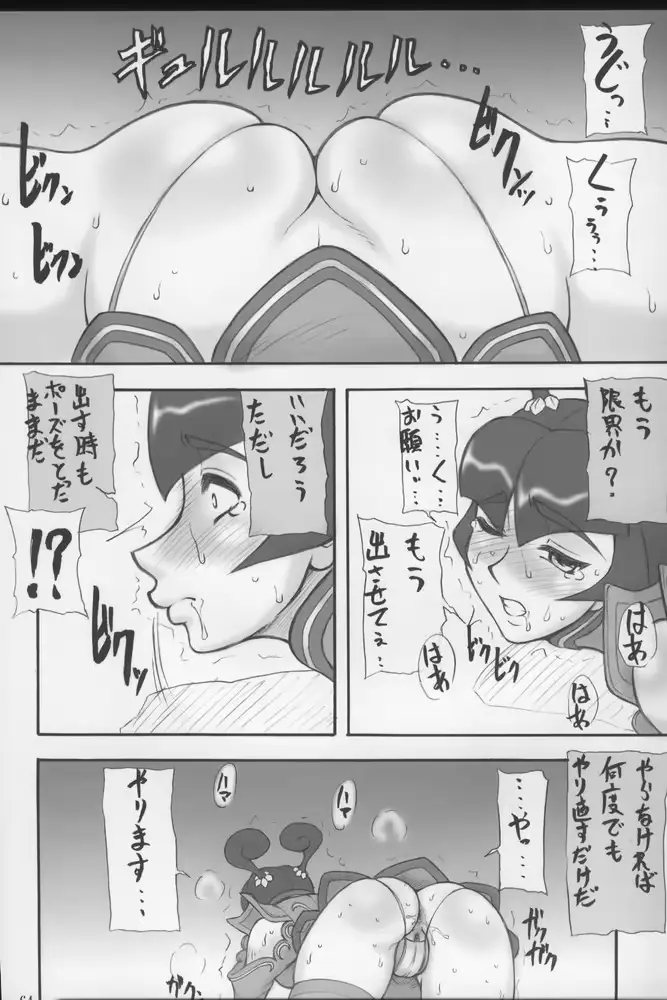 웹툰 이미지 64