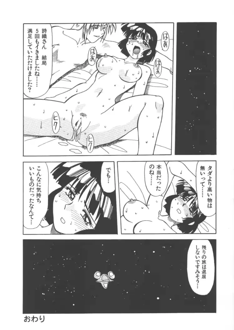 웹툰 이미지 93