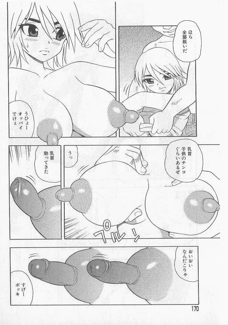웹툰 이미지 165