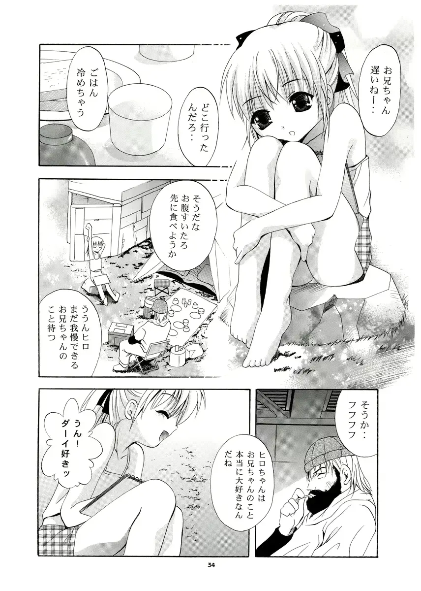 웹툰 이미지 32