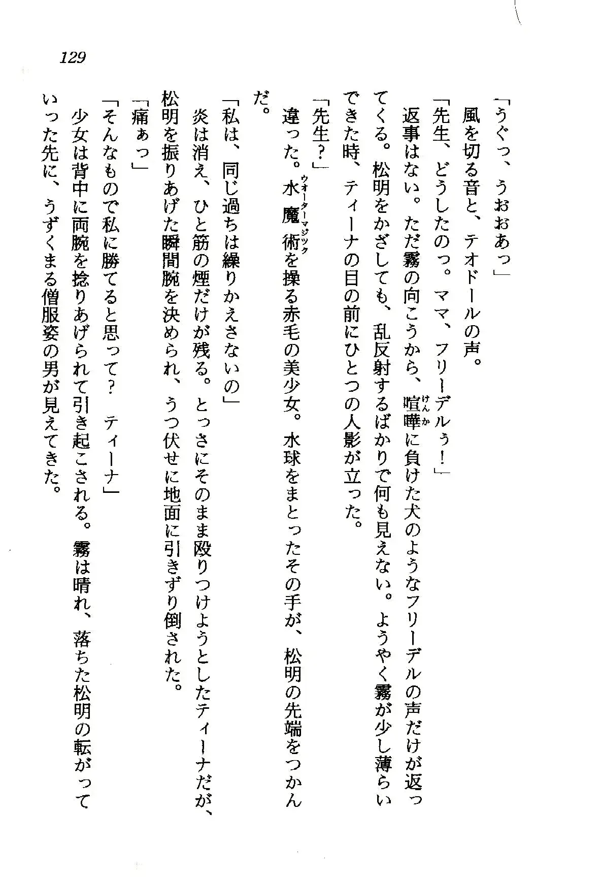 웹툰 이미지 129