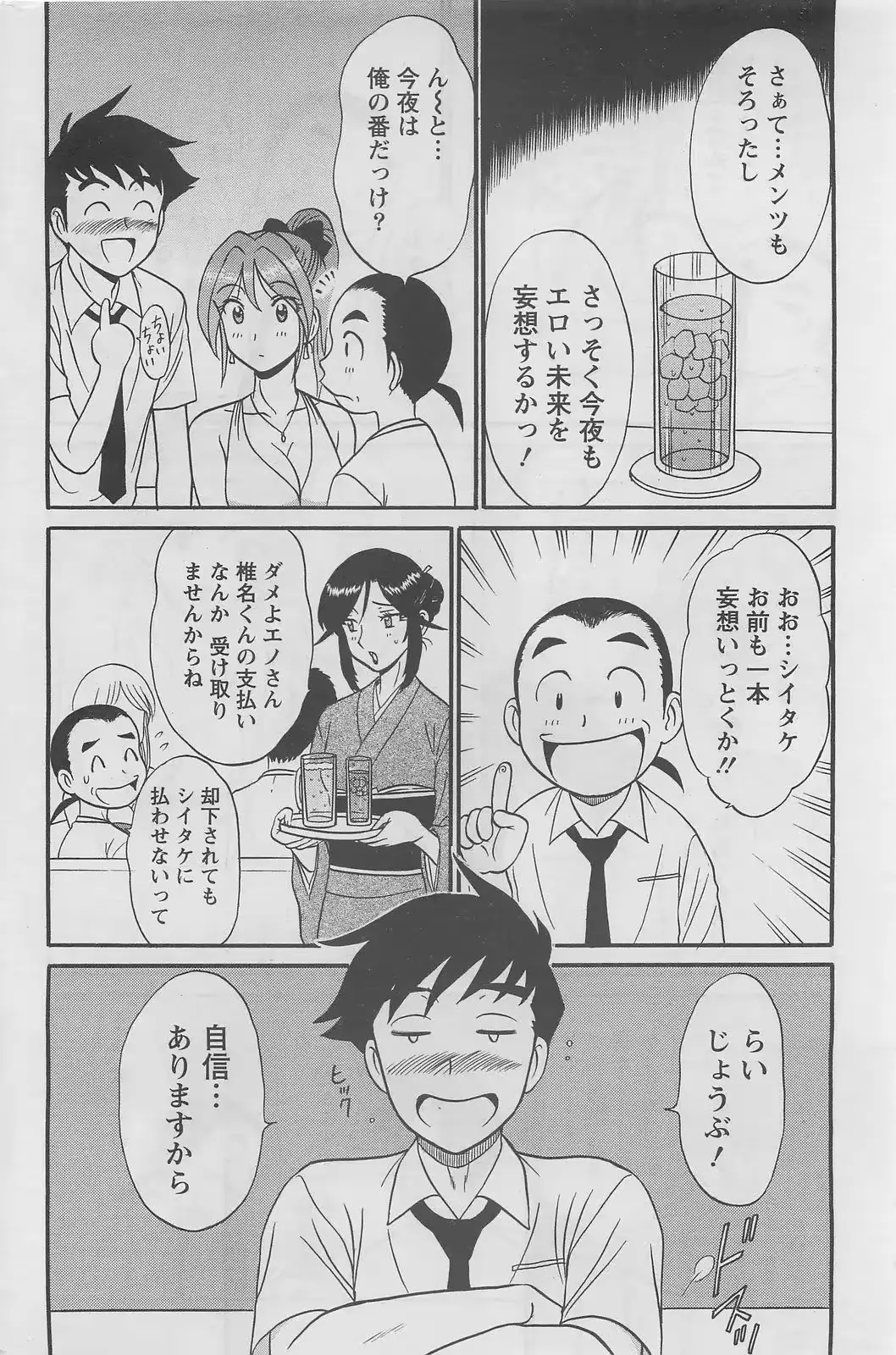 웹툰 이미지 171