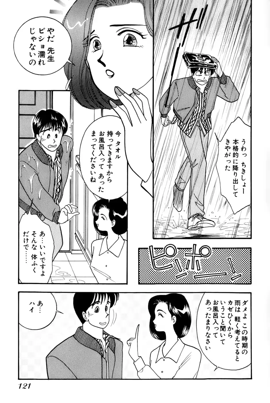 웹툰 이미지 122