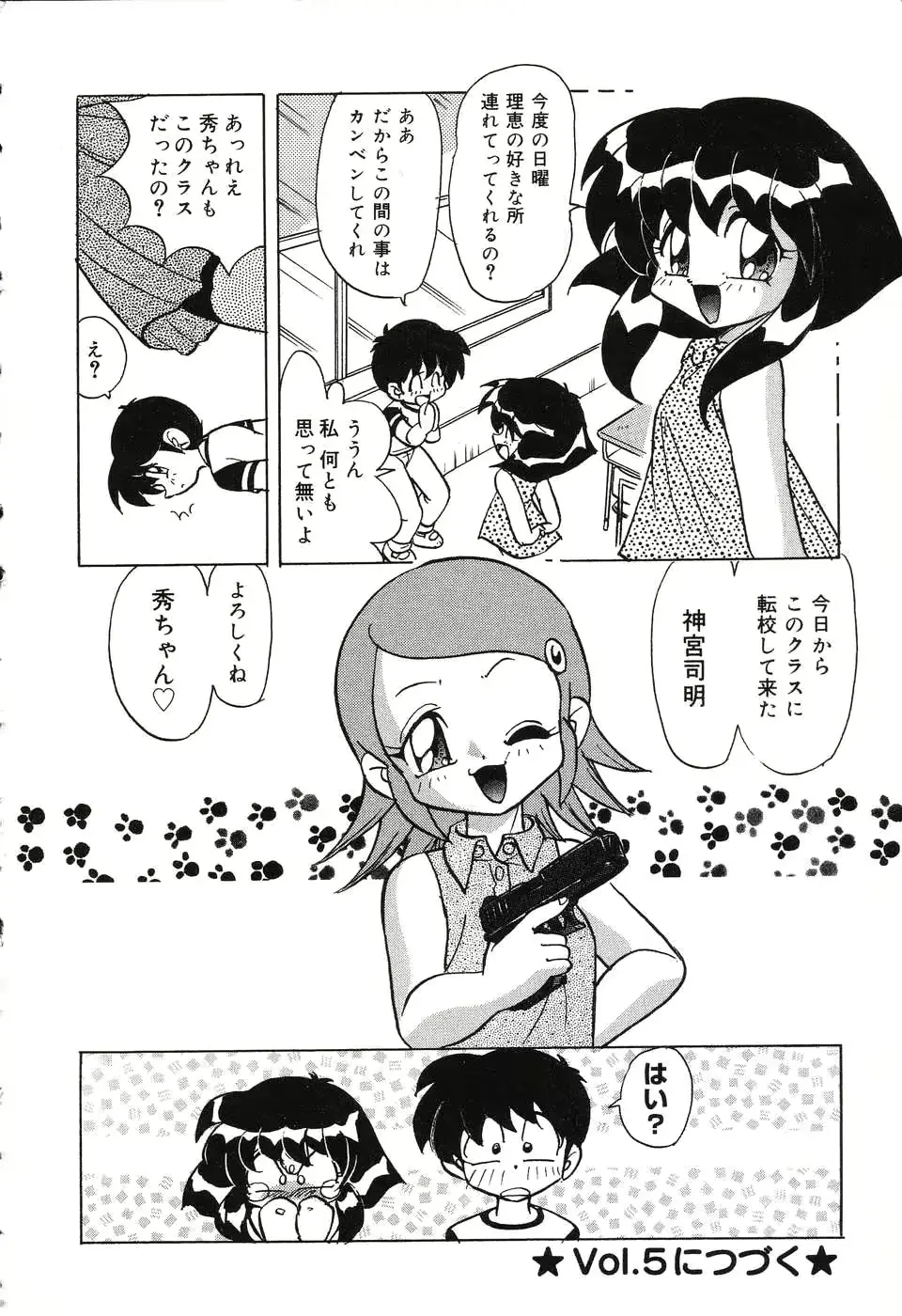 웹툰 이미지 22