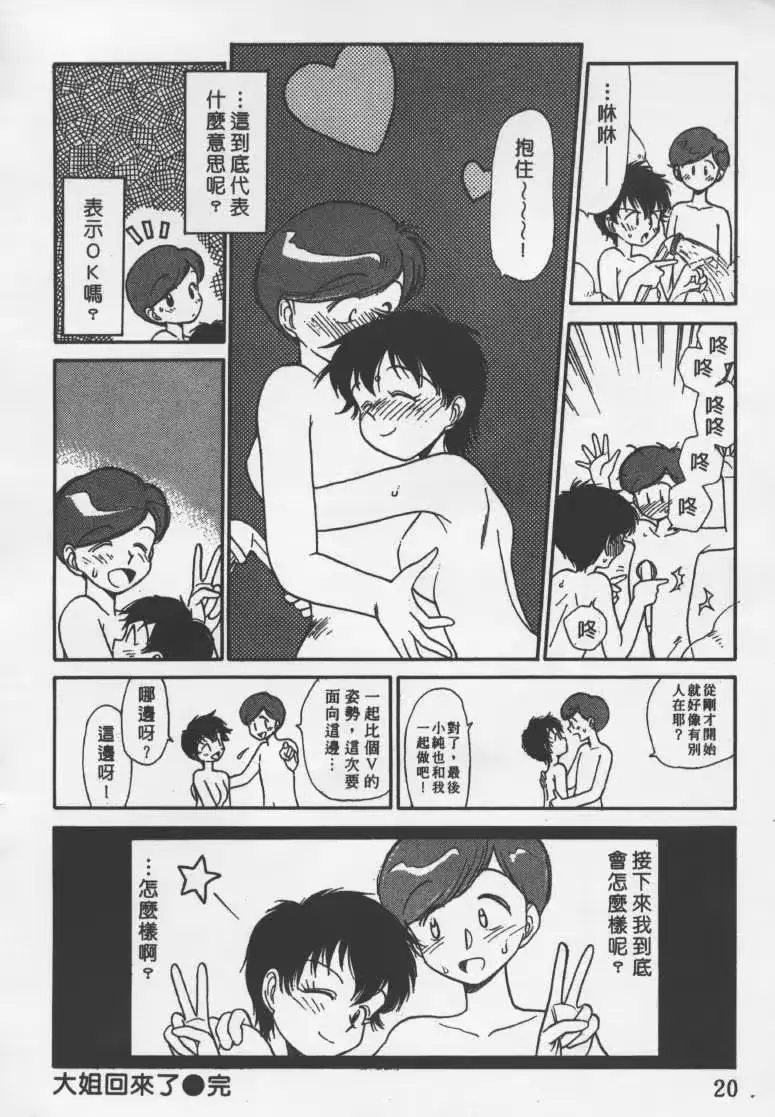 웹툰 이미지 18