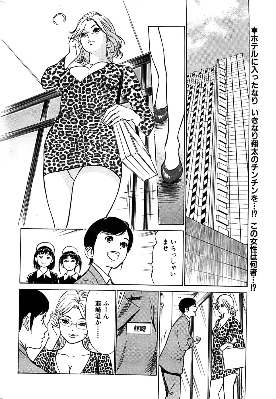 웹툰 이미지 31