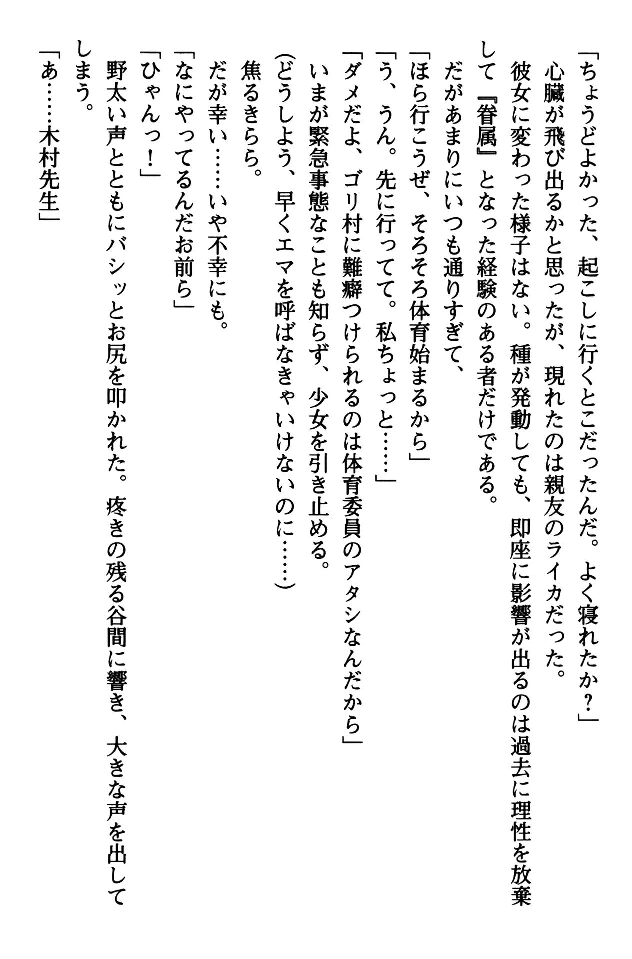 웹툰 이미지 174
