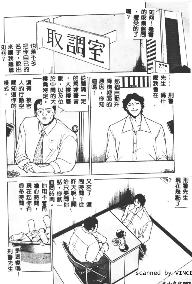 웹툰 이미지 76