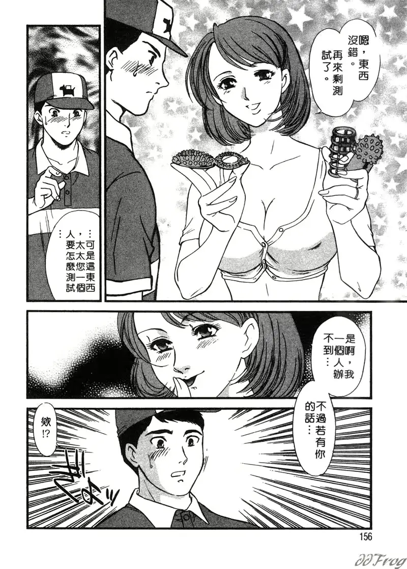 웹툰 이미지 149