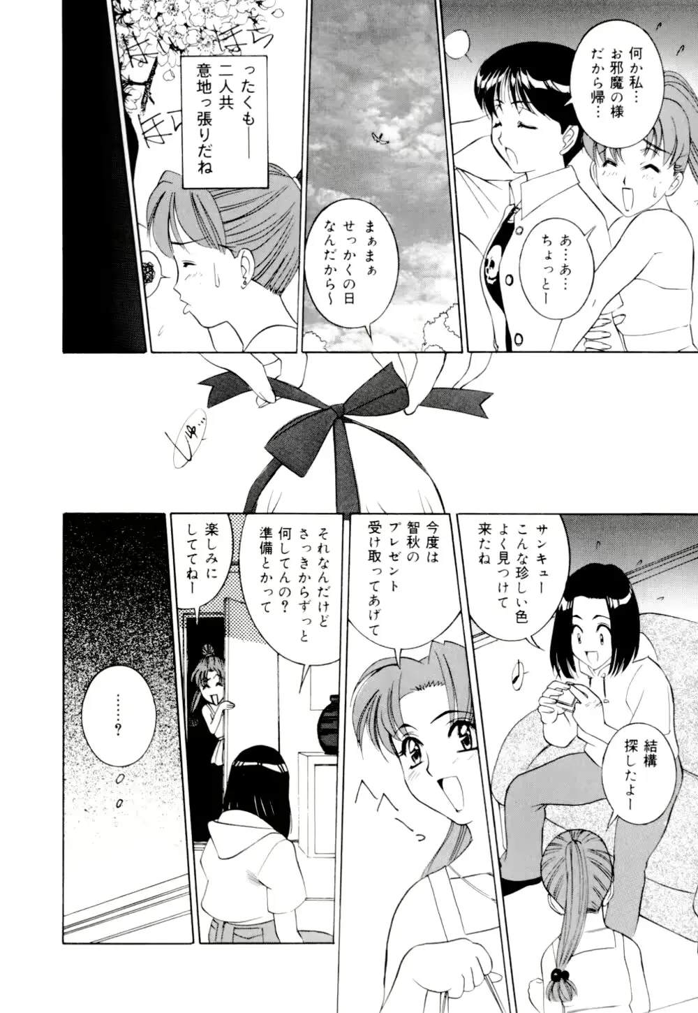 웹툰 이미지 68