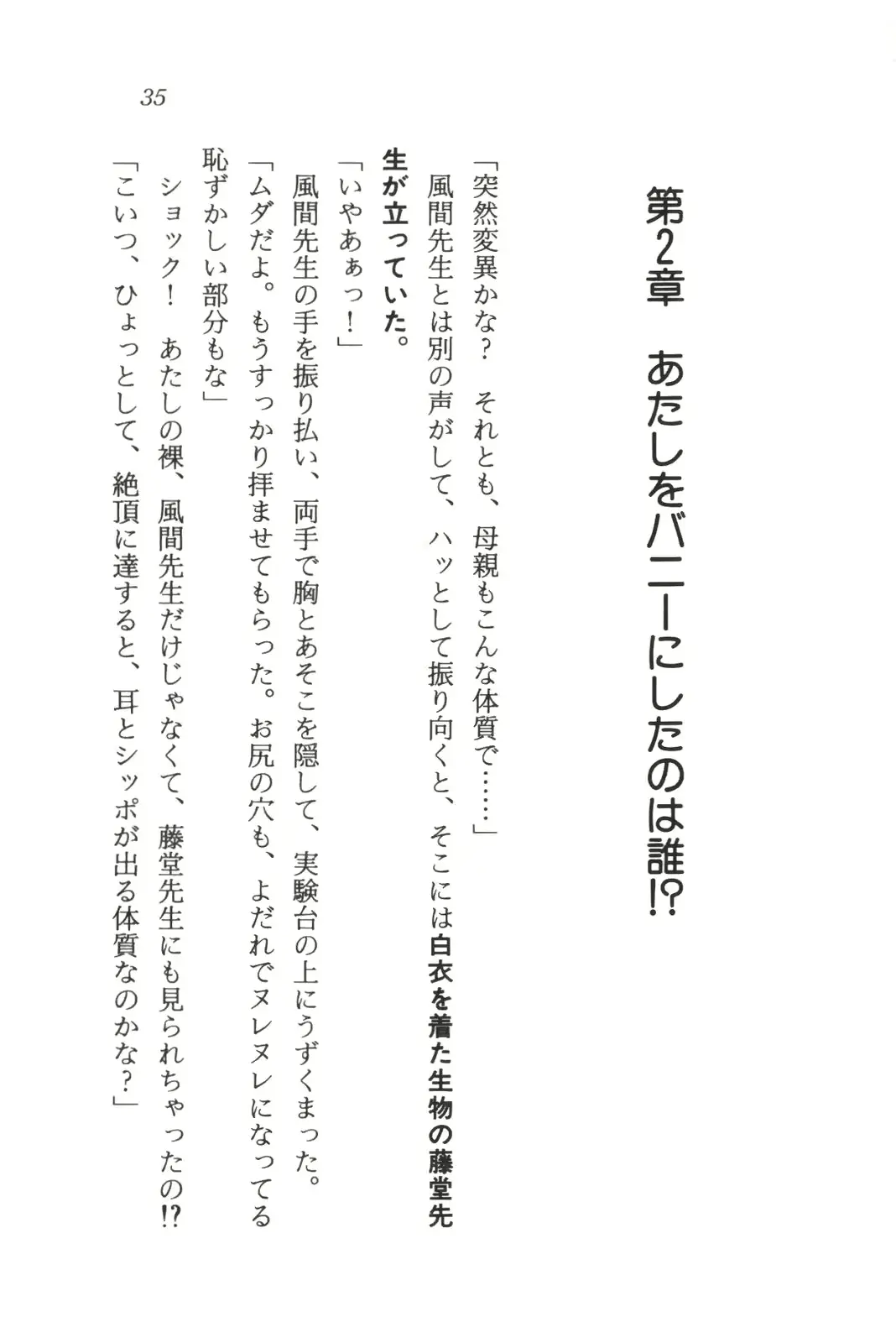 웹툰 이미지 36