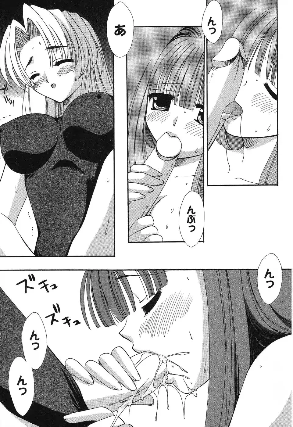 웹툰 이미지 101
