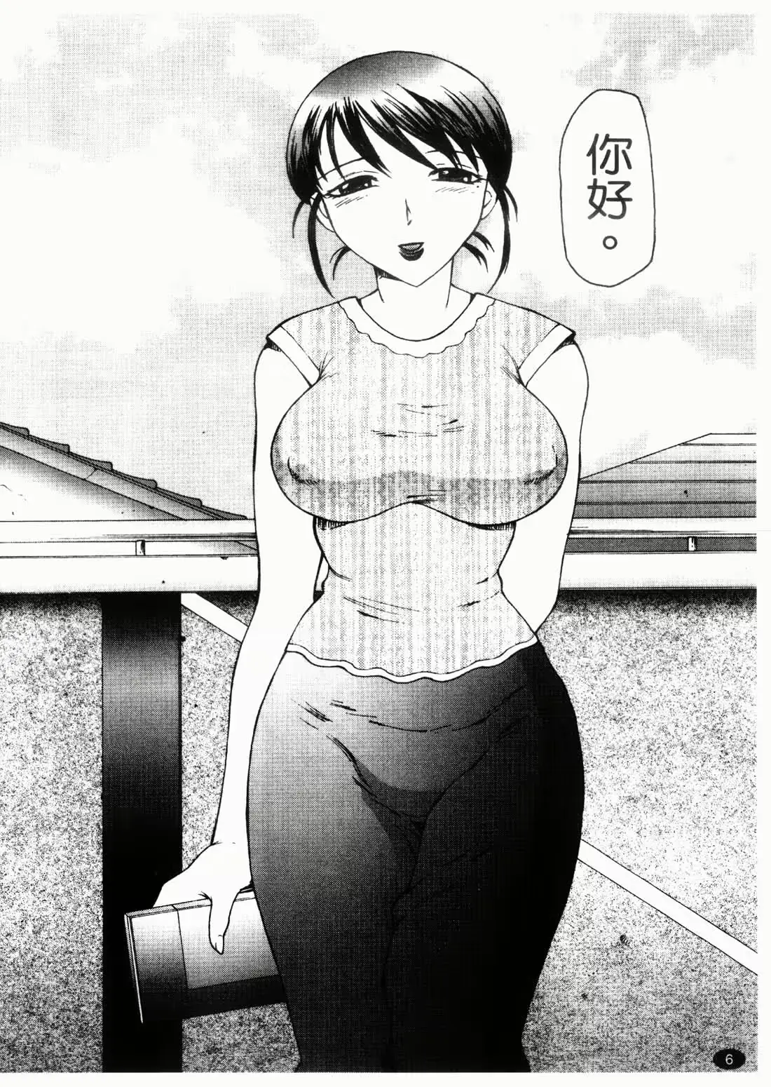 웹툰 이미지 7