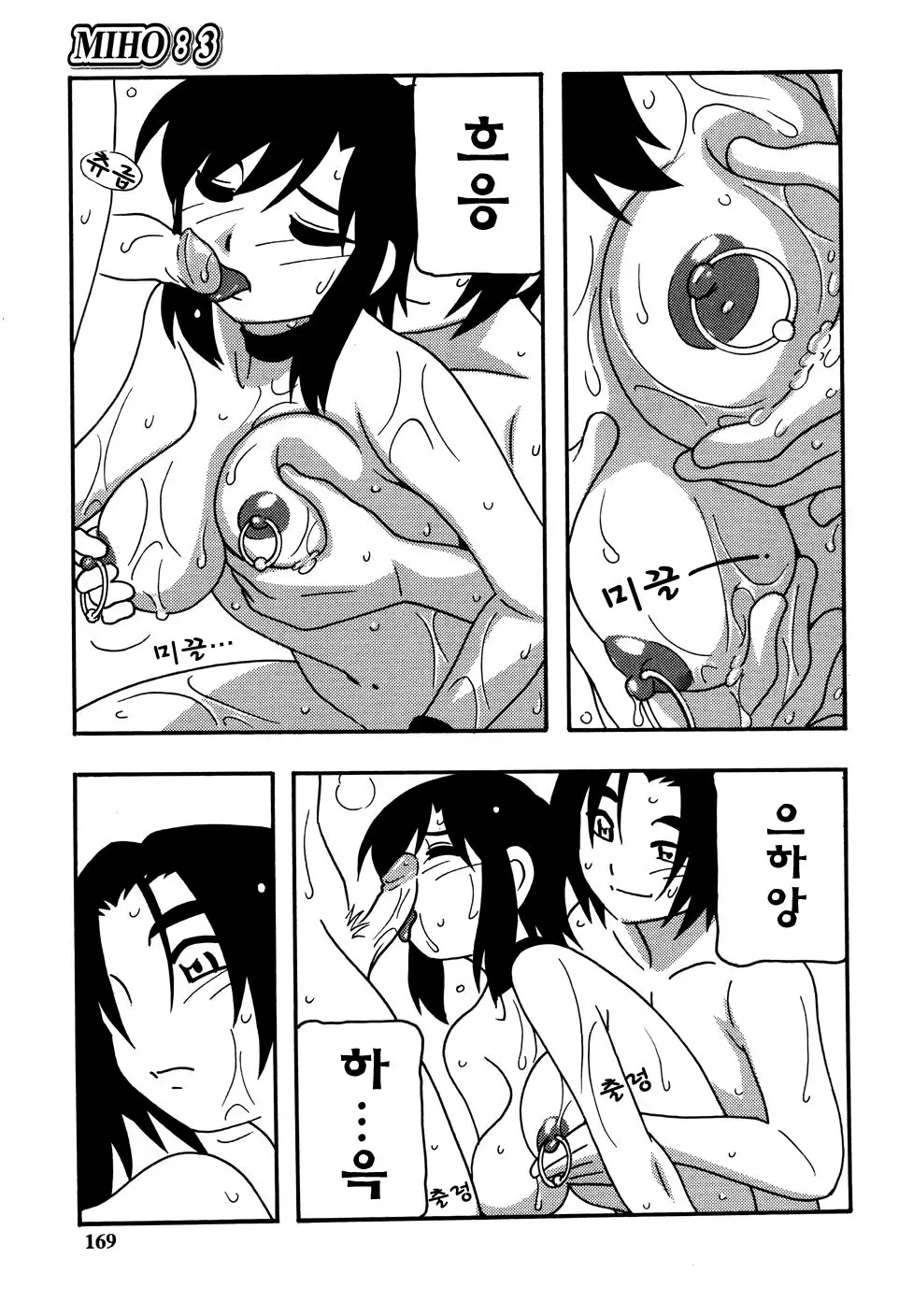 웹툰 이미지 170