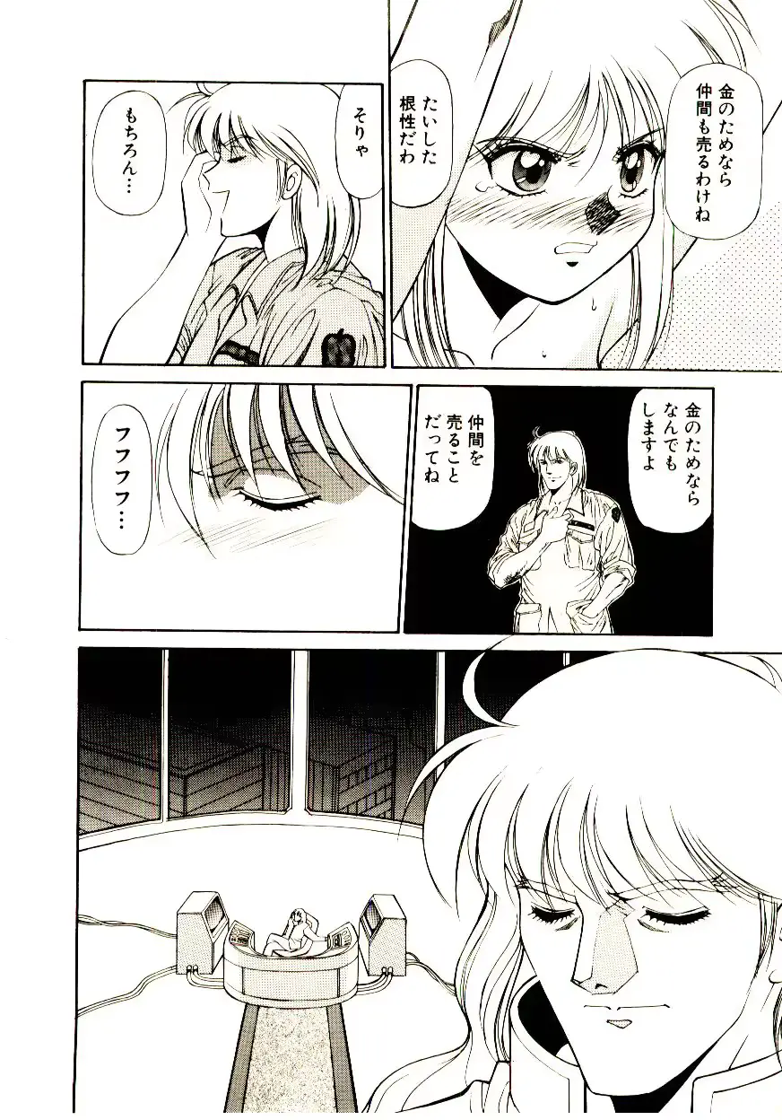 웹툰 이미지 146