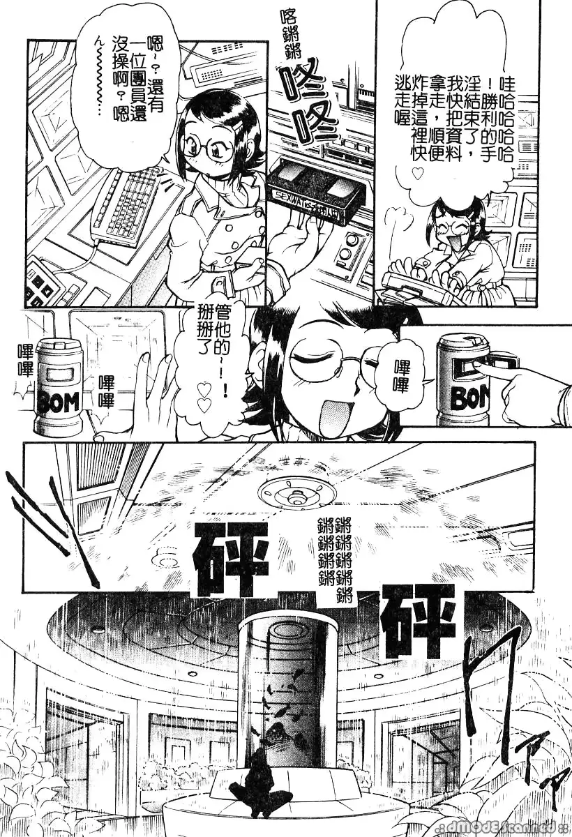 웹툰 이미지 174