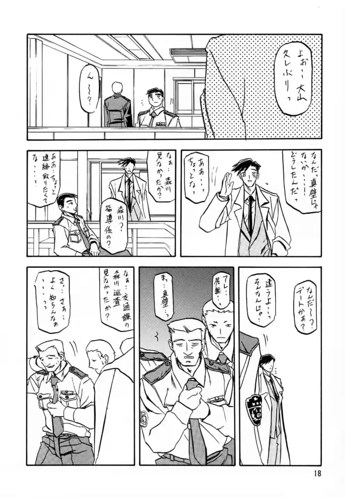 웹툰 이미지 16