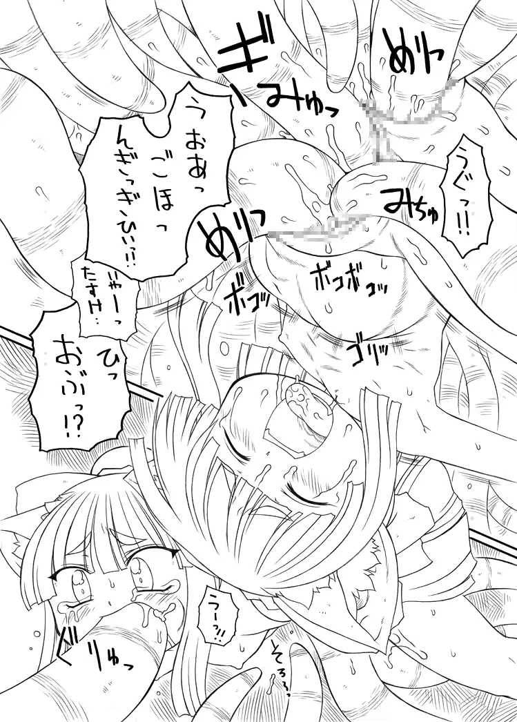 웹툰 이미지 21