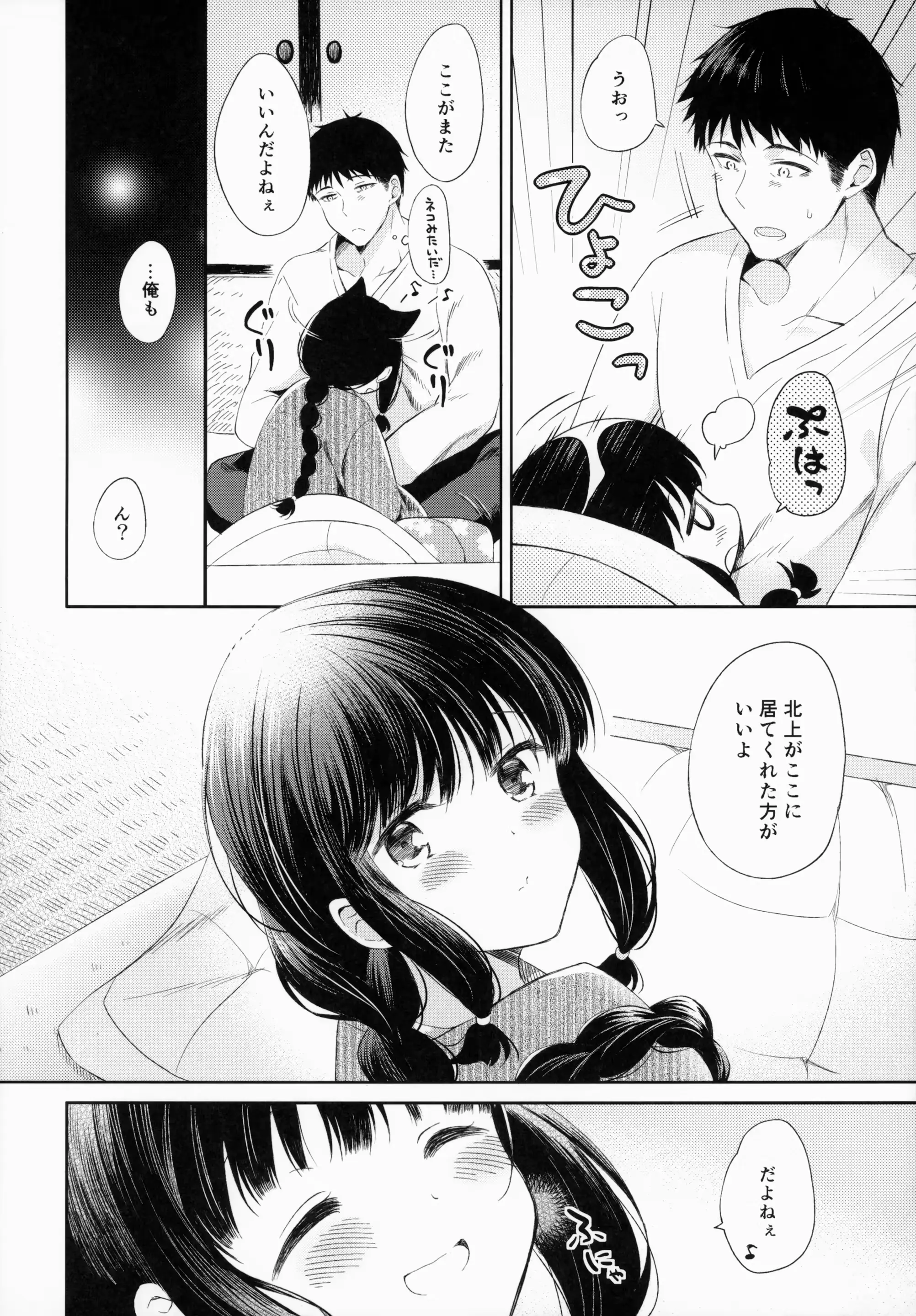 웹툰 이미지 10