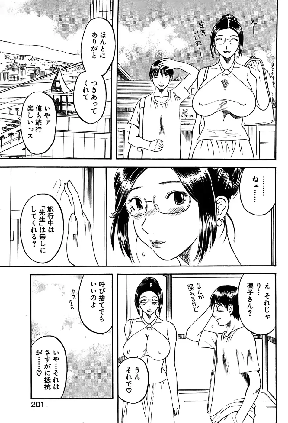 웹툰 이미지 200