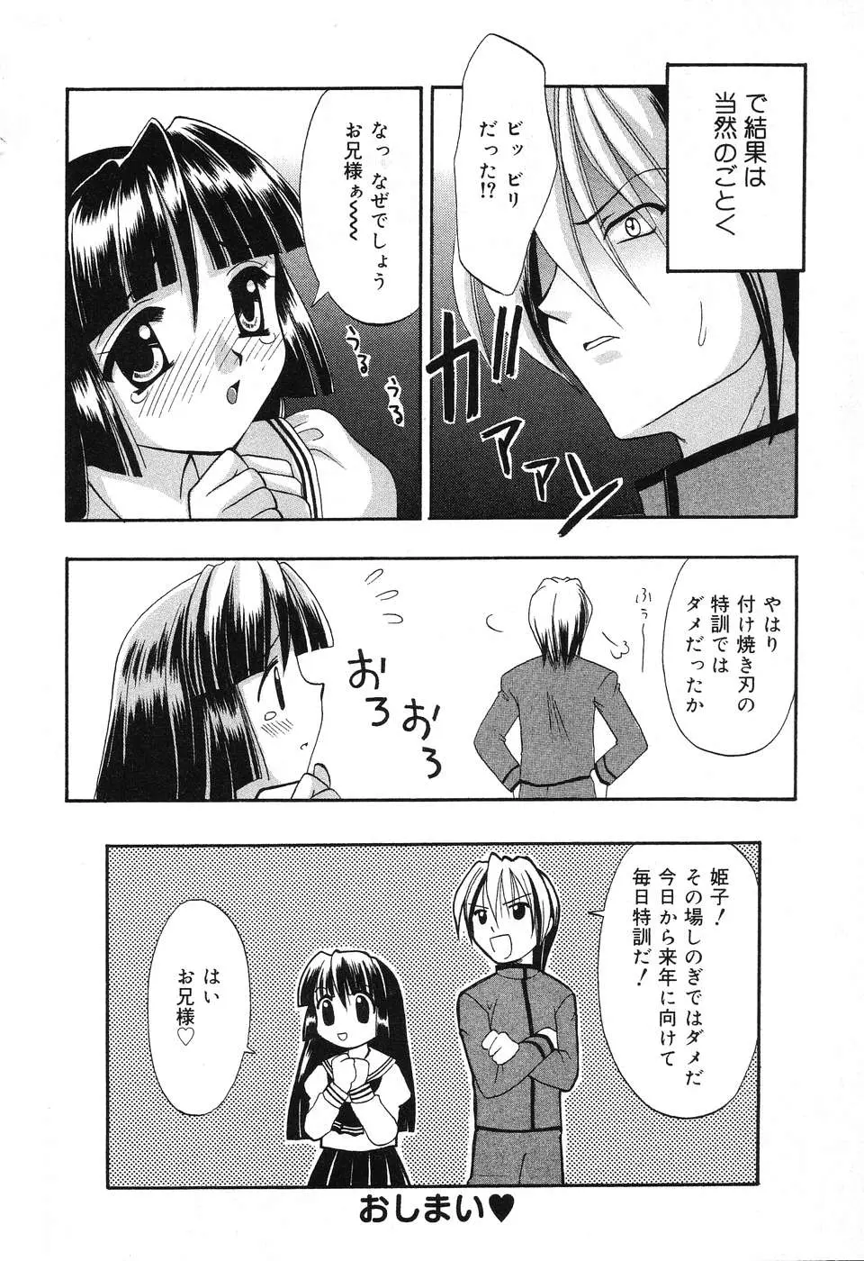 웹툰 이미지 124