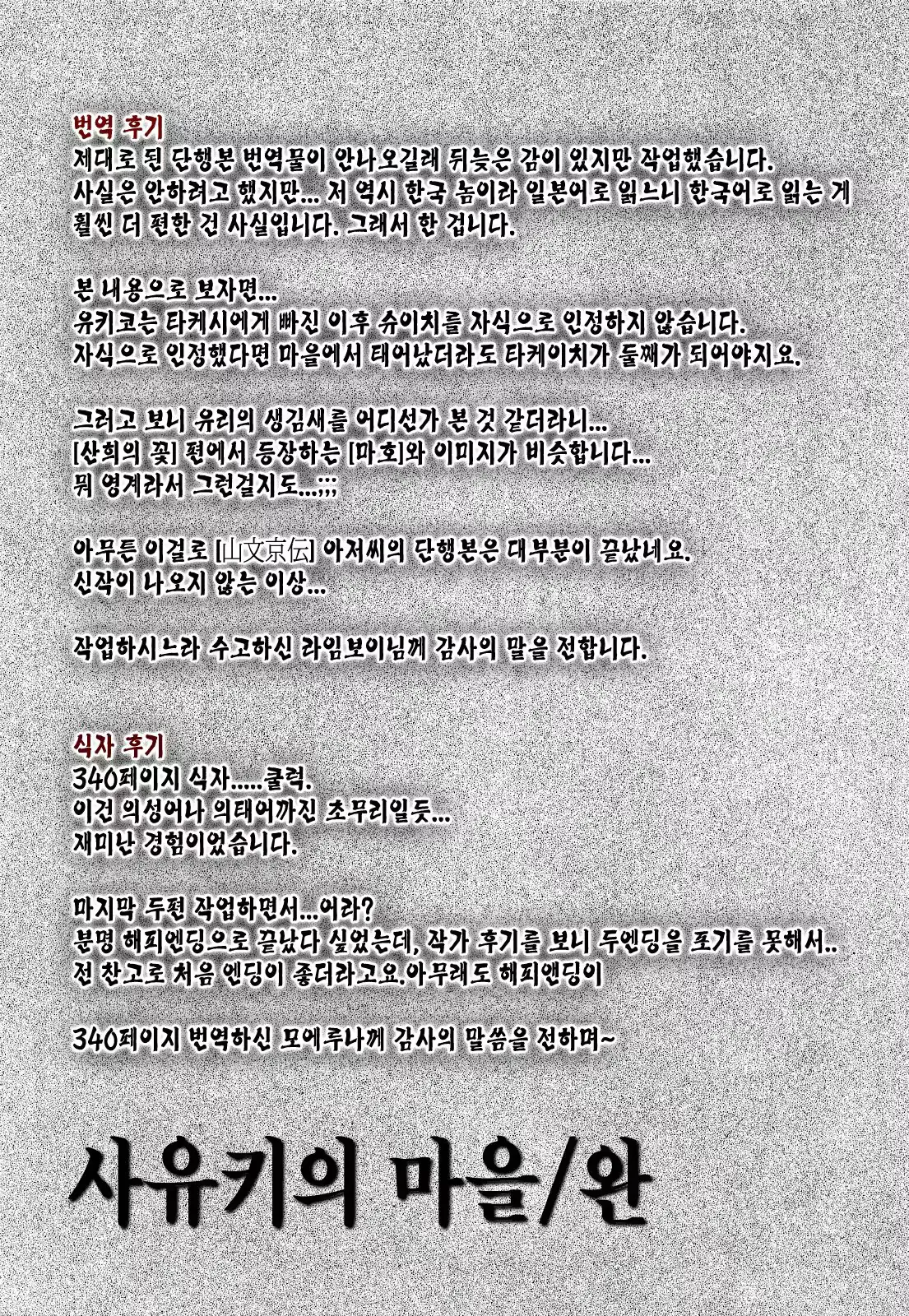 웹툰 이미지 334