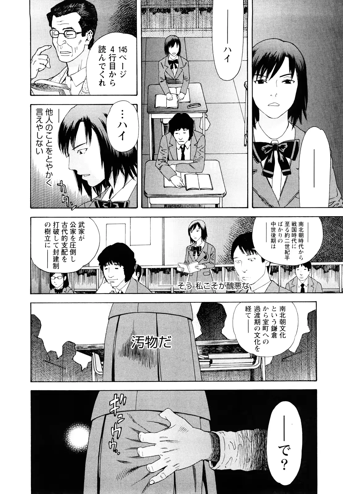 웹툰 이미지 48