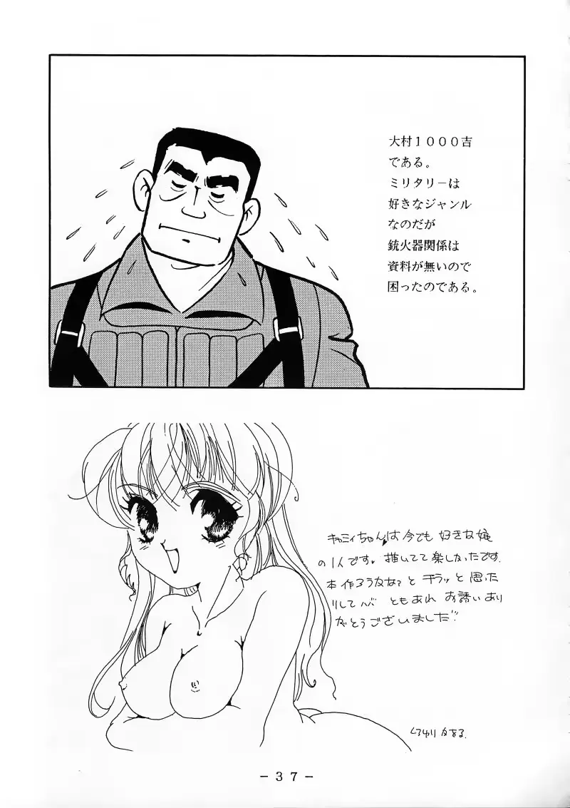 웹툰 이미지 35