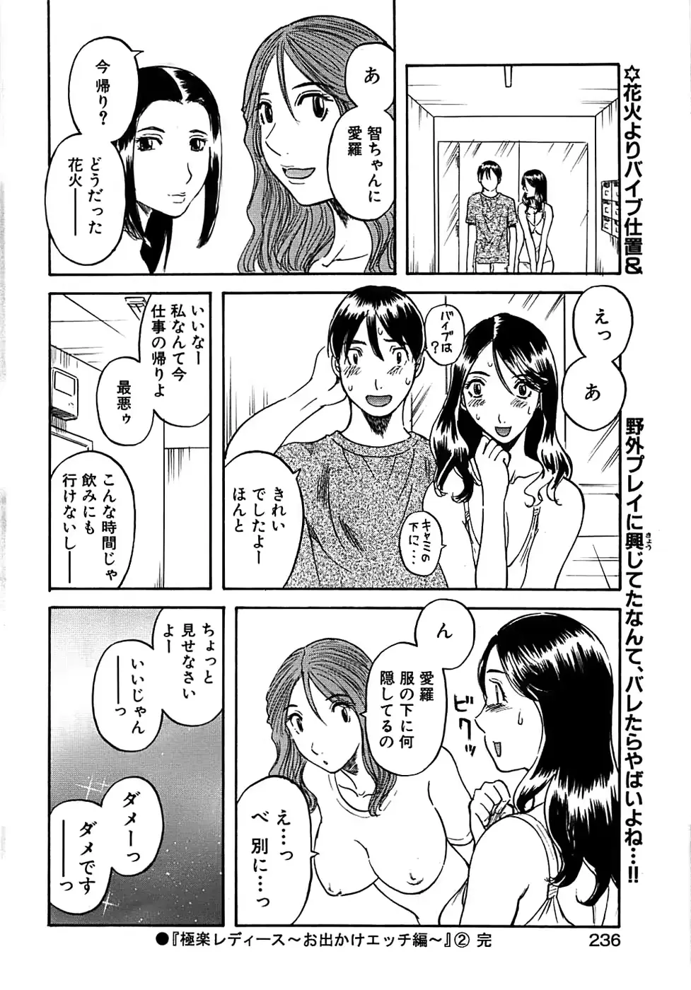웹툰 이미지 235